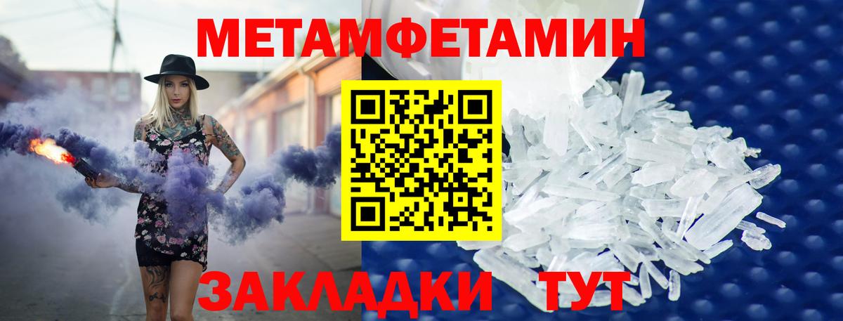 Амфетамин Premium  Амфетамин  Тихорецк  Вход с VPN  Amphetamine 