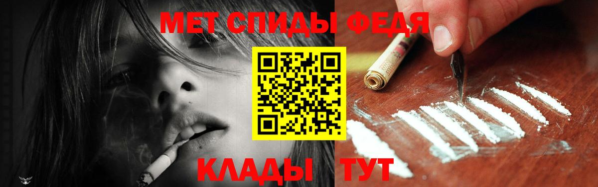 АМФЕТАМИН Розовый Тихорецк