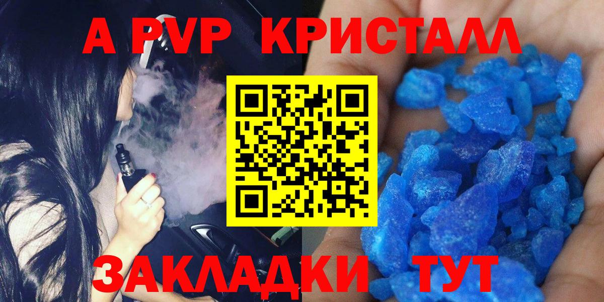 A PVP СК Тихорецк