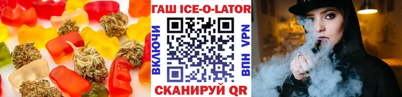 маркетплейс состав  Тихорецк  Печенье с ТГК марихуана  что такое  
