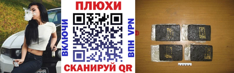 ГАШИШ гашик  наркотики  Тихорецк 