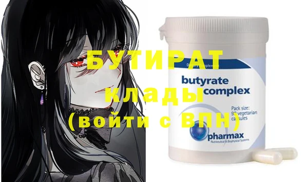 таблы Абинск