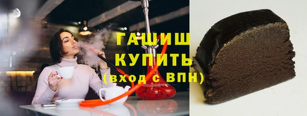 прущие грибы Абаза