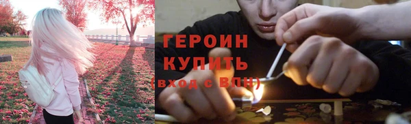 COCAINE Абдулино