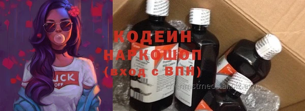 COCAINE Абдулино