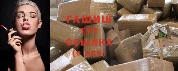 прущие грибы Абаза