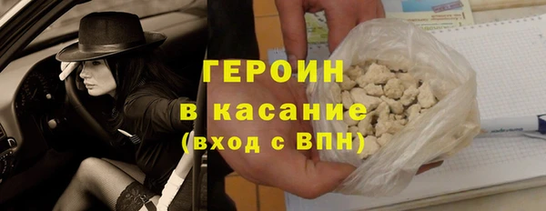COCAINE Абдулино