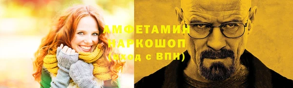 таблы Абинск