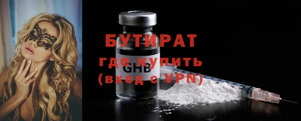 прущие грибы Абаза