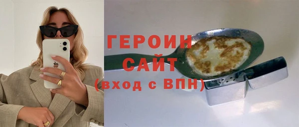 COCAINE Абдулино