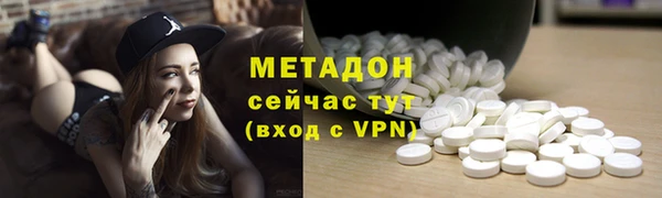 COCAINE Абдулино