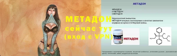 таблы Абинск