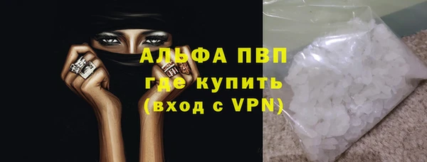 таблы Абинск