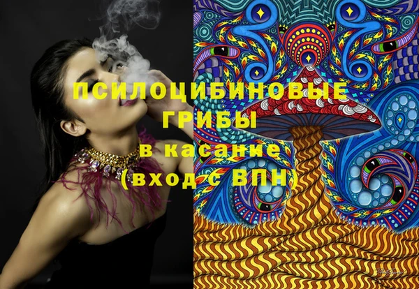 таблы Абинск