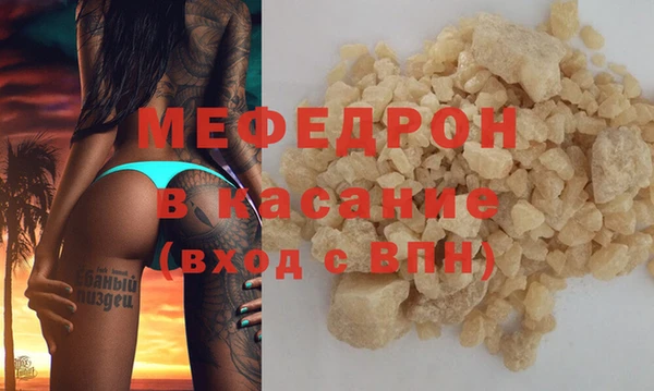 прущие грибы Абаза