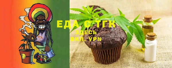COCAINE Абдулино