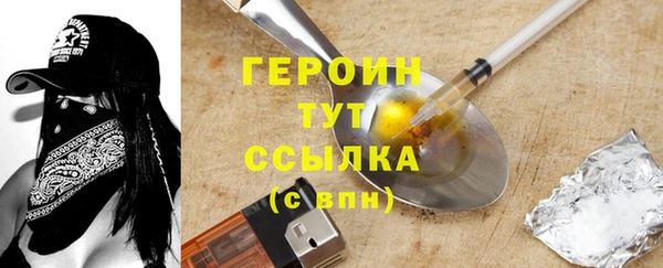 прущие грибы Абаза