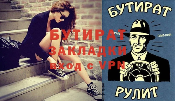 прущие грибы Абаза