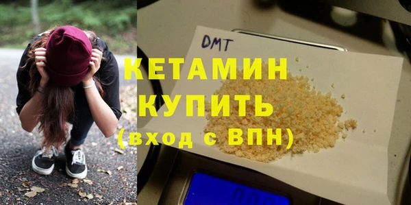 таблы Абинск