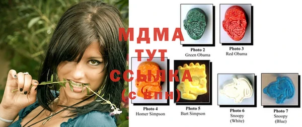 COCAINE Абдулино