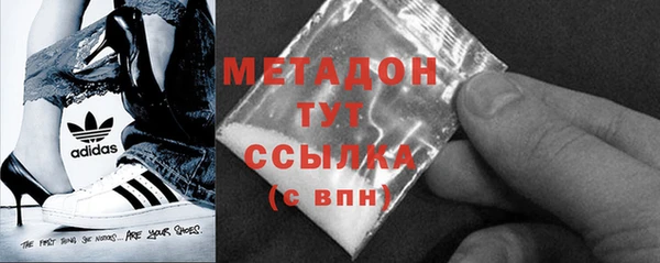 таблы Абинск