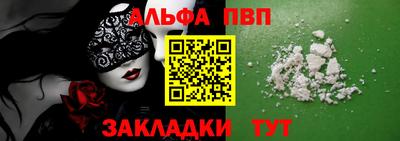 кокаин колумбия Гусь-Хрустальный