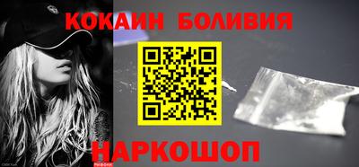 кокс Рыбинск