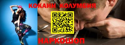 ALPHA-PVP Гусиноозёрск