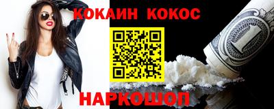 ALPHA-PVP Гусиноозёрск