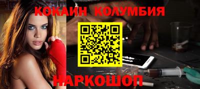 ALPHA-PVP Гусиноозёрск
