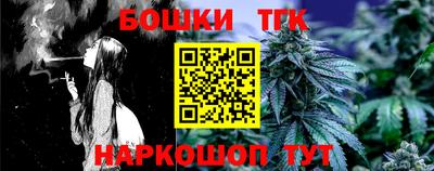 кокаин колумбия Гусь-Хрустальный