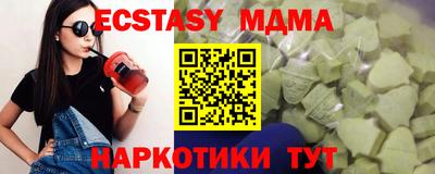 кокс Рузаевка
