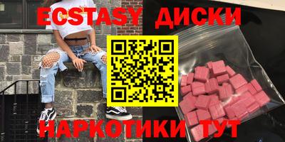 ALPHA-PVP Гусиноозёрск