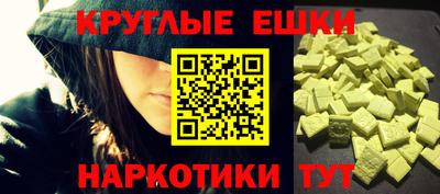 ALPHA-PVP Гусиноозёрск
