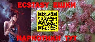 ALPHA-PVP Гусиноозёрск