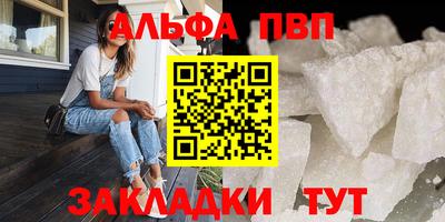 кокаин колумбия Гусь-Хрустальный