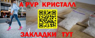 кокаин колумбия Гусь-Хрустальный