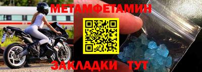 кокаин колумбия Гусь-Хрустальный
