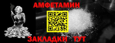 альфа пвп VHQ Рязань