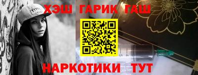 кокаин колумбия Гусь-Хрустальный