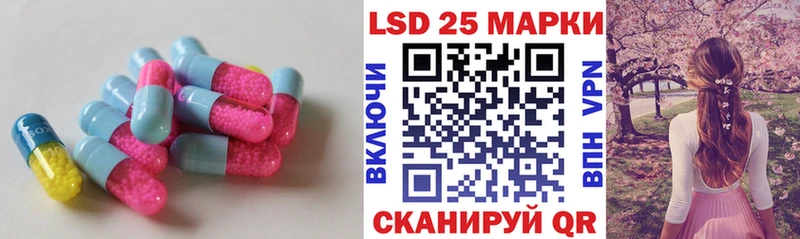 ЛСД экстази кислота  как найти   Тихорецк 