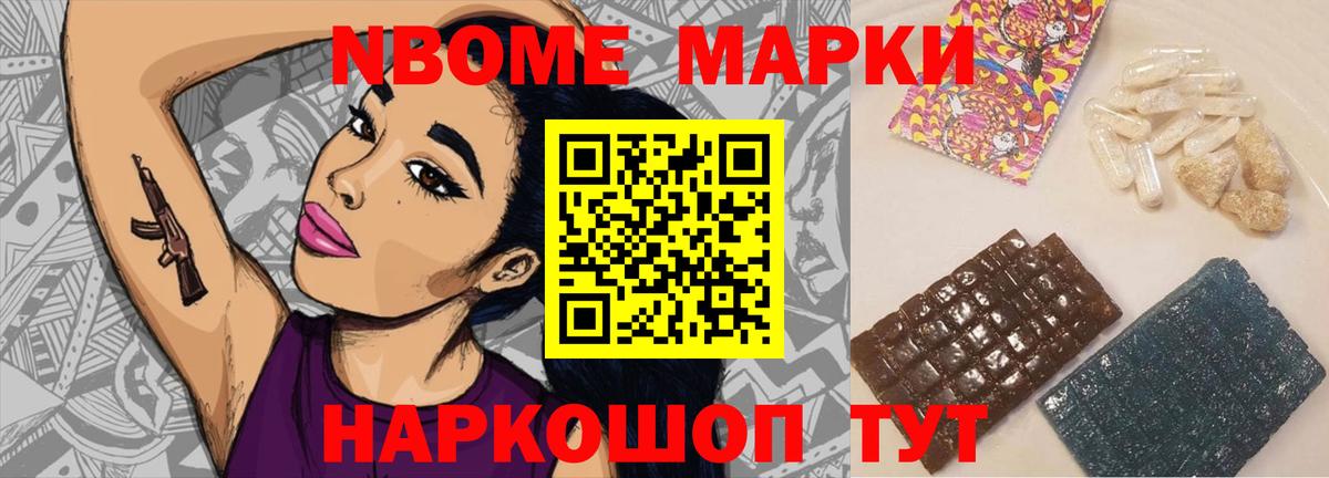 Тихорецк  ЛСД экстази  Вход с VPN  ЛСД экстази ecstasy 