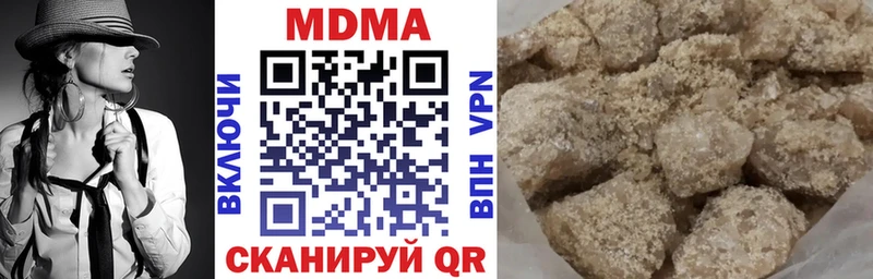 МДМА VHQ  Тихорецк 