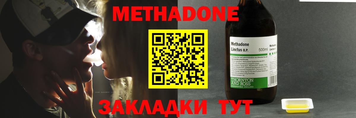 МЕФ  Cocaine  Гашиш  Мефедрон кристаллы  Тихорецк  ГАШ  Вход с VPN 