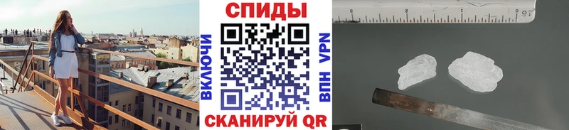 Метамфетамин винт  Тихорецк 