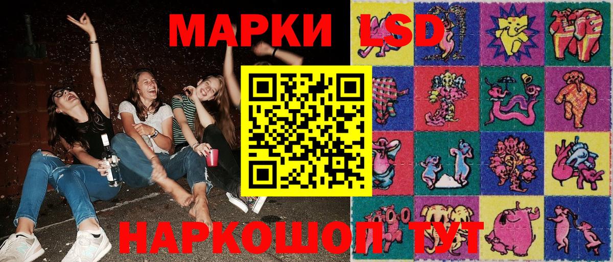 Тихорецк  где купить наркоту  Вход с VPN  Марки NBOMe  Наркотические марки 1500мкг  Наркотические марки 1500мкг 
