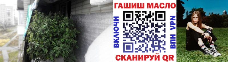 ТГК THC oil  дарнет шоп  Тихорецк 