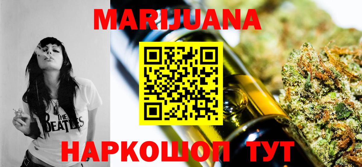 Конопля ГИДРОПОН Тихорецк