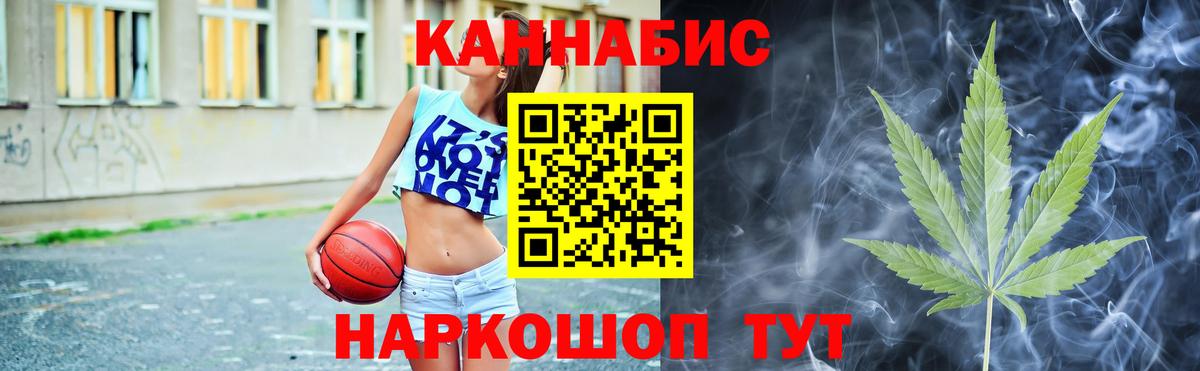 Тихорецк  МАРИХУАНА тримм  Вход с VPN  Каннабис OG Kush  Бошки марихуана LSD WEED 